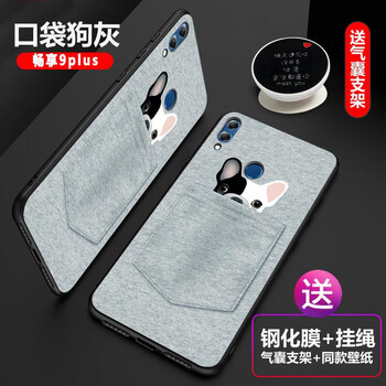 口袋,口袋,怎么樣