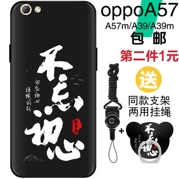 oppo手機贈品