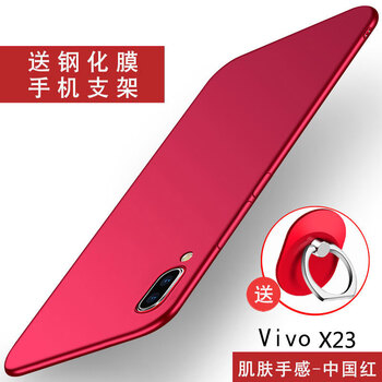 屏幕保護(hù)膜23