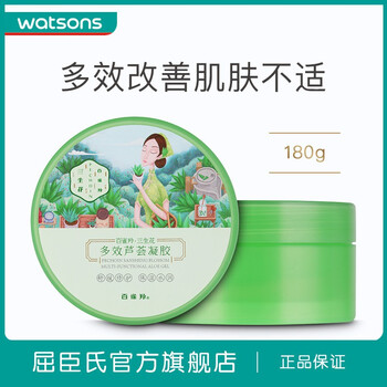 告別干燥，保濕面霜喚醒水潤(rùn)肌膚