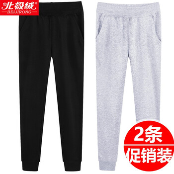 加絨,加絨,褲冬,褲冬,怎么樣