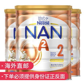 進(jìn)口雀巢益生菌