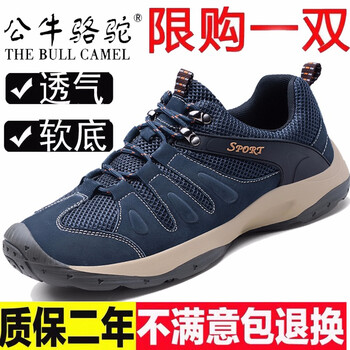 蓋世駝（GAISHITUO）男士QC9756藍(lán)色 41