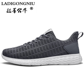 拉蒂公牛（LADIGONGNIU）男士灰色6836 42