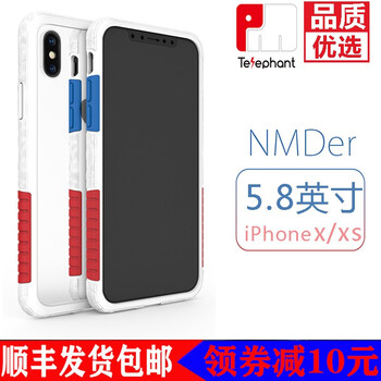 蘋(píng)果5邊框