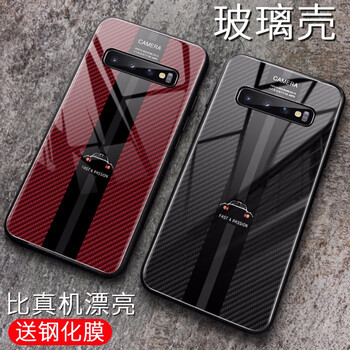 圣鱷 三星S10/S10+ 手機(jī)殼/保護(hù)套