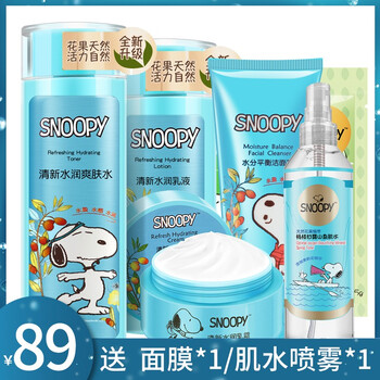 snoopy史努比護(hù)膚