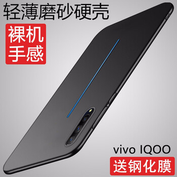 步步高y3手機套