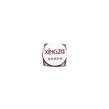 杏姿（XINGZI）乳液/面霜滋潤，保濕，提亮膚色，淡斑，補水