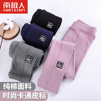 底褲,怎么樣,皮粉,皮粉