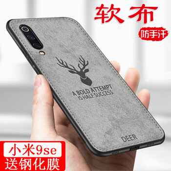 凱彩（KAICAI） 小米小米9SE 手機殼/保護套