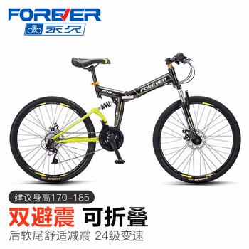 永久26英寸24速自行车前后减震折叠山地车 双碟刹男女士成人休闲车学生变速避震单车软尾越野车 F18 黑绿色