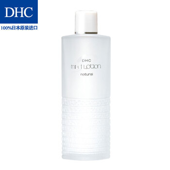 dhc水
