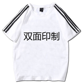 元素,夏裝,流行,情侶,新款,裝包,趨勢(shì),郵條,樣式