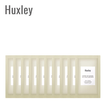 Huxley 面部精華 保濕，補水