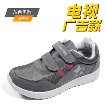 百事祥（baishixiang）男士雅致灰(男款) 39