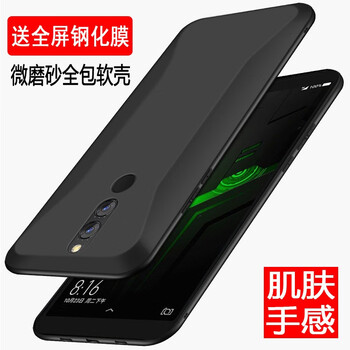 奧多金 黑鯊游戲手機Helo 手機殼/保護套