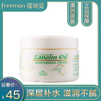 澳芝曼乳液/面霜滋潤，保濕，修護，補水