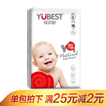 你需要一款舒適尿不濕