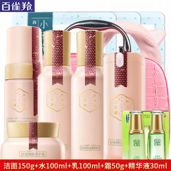 百雀羚面膜正品
