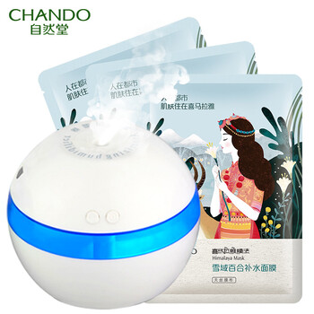 喜馬拉雅加濕器