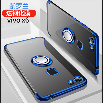 怡楓 vivox6 手機殼/保護套