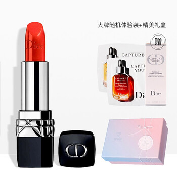 迪奧潤唇膏橙色