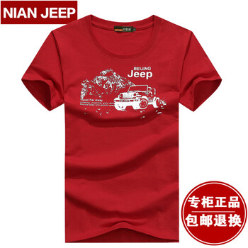 吉普（JEEP） 短袖 男士T恤 吉普車紅色 