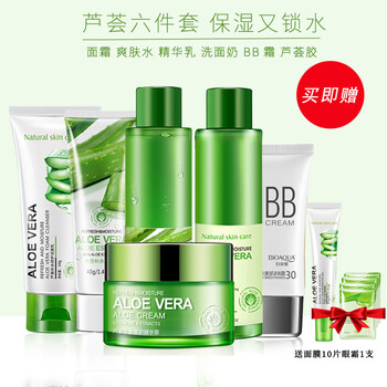 泊泉雅套裝/禮盒控油平衡，細致毛孔，舒緩鎮(zhèn)靜，淡化黑眼圈，抗皺，提拉緊致，保濕，抗痘，補水，深層清潔