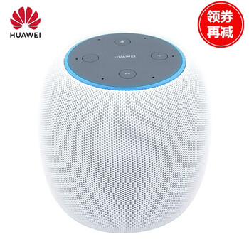 華為（HUAWEI）  音箱/音響 智能小藝同學-星云白