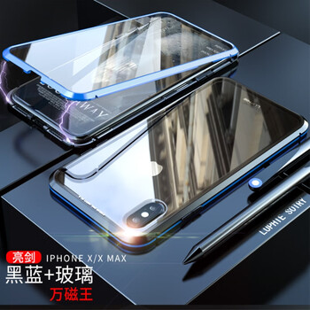 靡兔  手機(jī)殼/保護(hù)套