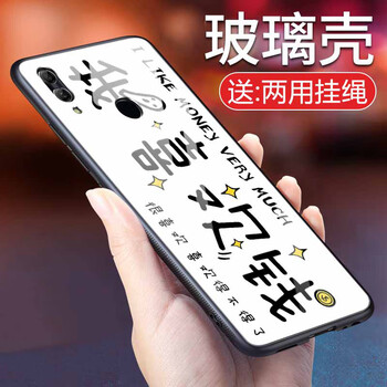 保護你的蘋果手機殼