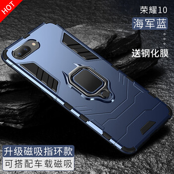 時(shí)尚蘋果7，保護(hù)你的手機(jī)殼