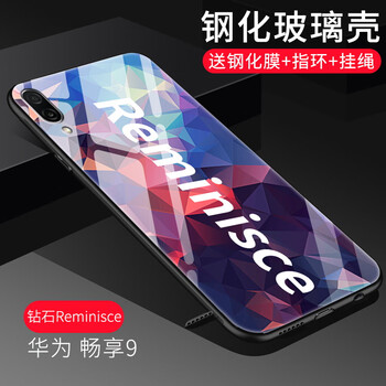 尚果（Shang guo） 華為暢享9 手機殼/保護套