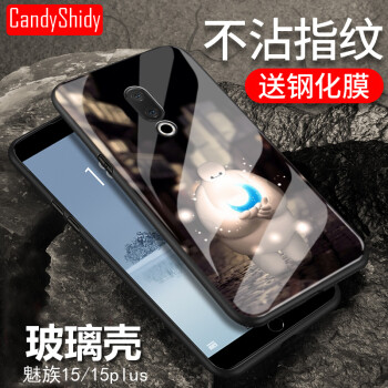 plus手機套大白