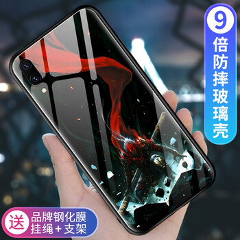 WAIDM VIVO X23幻彩版 手機(jī)殼/保護(hù)套