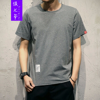 侯七爺（HOUQIYE） 短袖 男士T恤 深灰色 