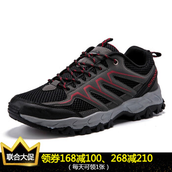 香港駱駝男士黑紅 38