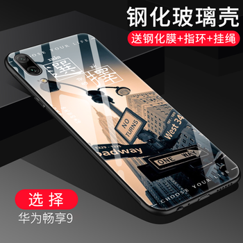你需要一款時(shí)尚的兒童保護(hù)套吧！