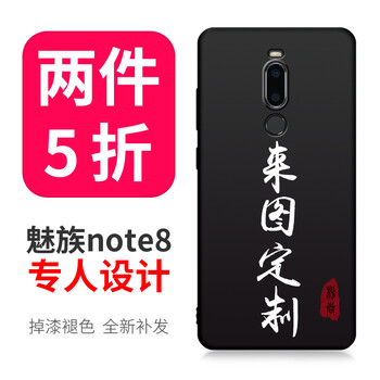 魅藍(lán)手機(jī)官方