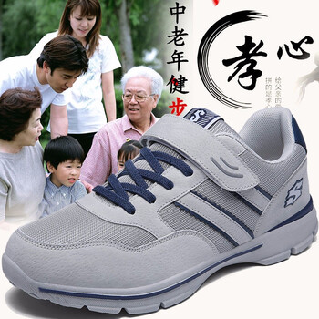 蓋世駝（GAISHITUO）男士X1905網(wǎng)面灰色 42