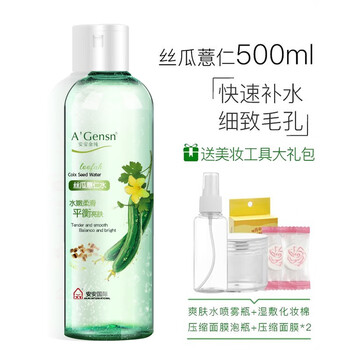 安安金純（A'Gensn）套裝/禮盒控油平衡，細致毛孔，保濕，補水，深層清潔