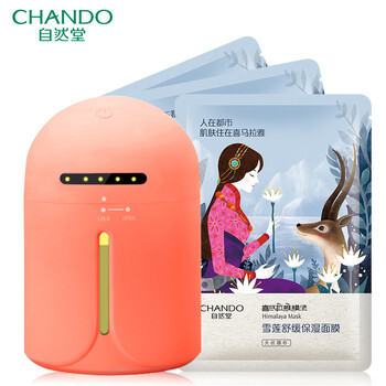 chando,修復(fù),chando,排名,推薦,自然堂,修復(fù),面膜,排行榜,自然堂