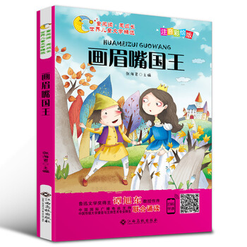 伍美珍