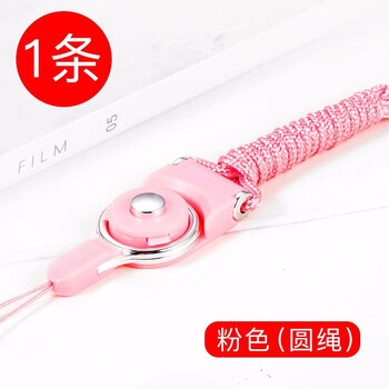 小米手機(jī)掛件