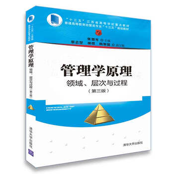 三五