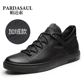 帕達索（Pardasaul）男士黑色加絨 41
