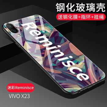 迷彩保護(hù)殼