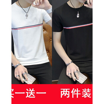 凌登（LingDeng） 短袖 男士T恤 【兩件裝】織帶白+織帶黑 