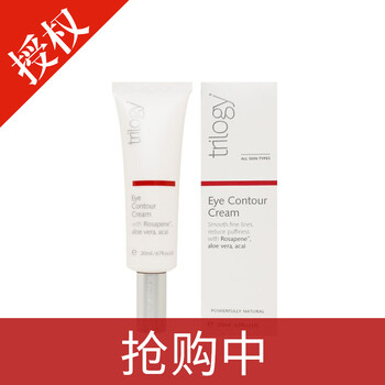 澳洲玫瑰果油